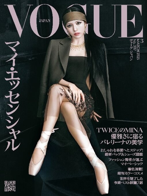 Détails du titre pour VOGUE JAPAN par Conde Nast Japan LLC - Disponible